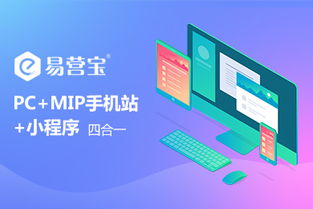 网站建设企业 手机网站建设服务 快速自助建站 做网站 建站公司 阿里云