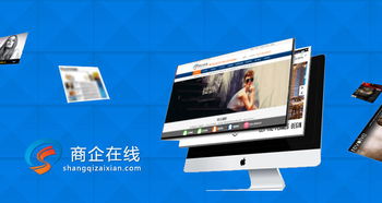 创建网站之企业建站小窍门