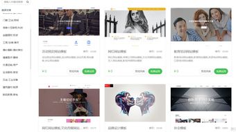 初创企业是选中自助建站还是模板建站