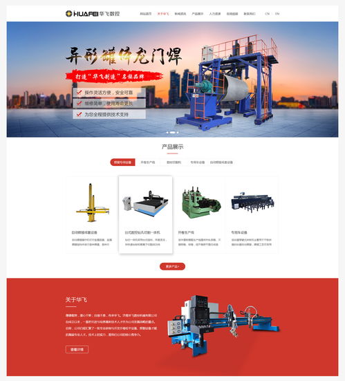 一个合格的企业网站有哪些共同点