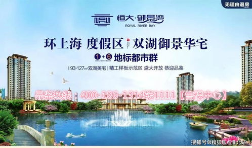 平湖乍浦 售楼处电话 地址 价格 楼盘最新动态