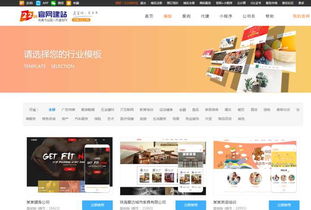 企业或个人该如何建站