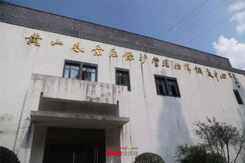 最泰安探访市党政考察团第三站 黄山 走下山,走出去,二次创业 ,泰安该向黄山学什么