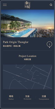 泰房 企业快速建站 免费自助模板建站 高端网站定制设计 魔艺建站专业网站建设公司