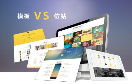 黄山比较好的网站建设官网,建设部网站批发