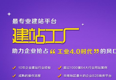安徽黄山祁门县做网站哪家好 网站有什么用