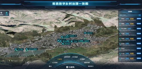 中安在线黄山频道 黟县 数字乡村一张图 助力乡村振兴有 颜 有 智