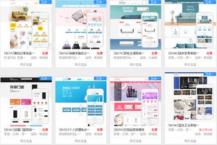 家居行业如何建设网站