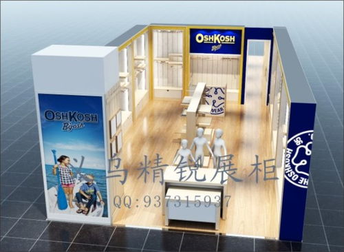 佳齐童装银泰 产品详情 企业免费建站平台 中国企业第一网