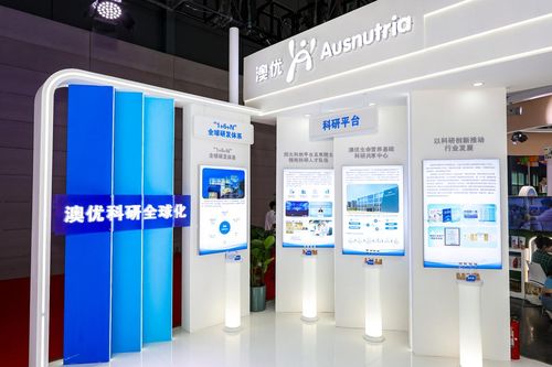 科研实力与明星产品备受关注,澳优亮相2024年中国 国际 乳业技术博览会