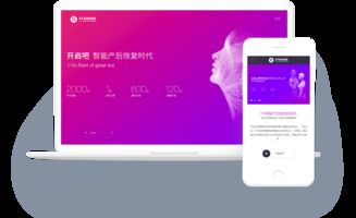 模板案例 企业快速建站 免费自助模板建站 高端网站定制设计 魔艺建站专业网站建设公司