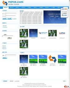 phpok企业建站系统 v3.3.2250 full免费下载 网页制作大宝库php源码下载