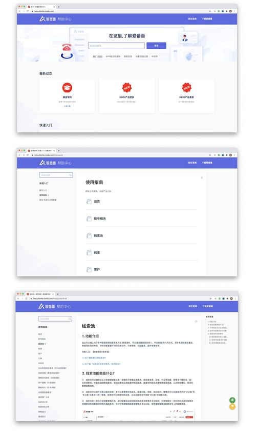 推特微软允许员工永久在家办公,企业如何应对远程办公常态化发展