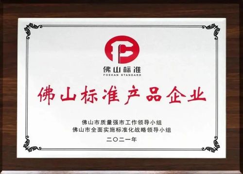 倒计时 佛山砖 官方认证,快