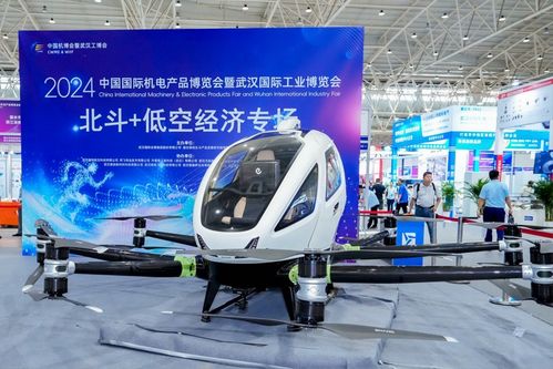 2024中国国际机电产品博览会 暨武汉国际工业博览会在汉举行