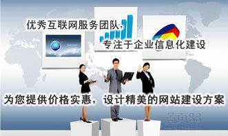 青岛建设网站