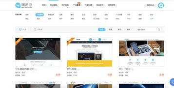 套路太深,中小企业需要免费建站工具