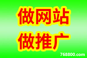 【门户网站开发】网站建设_网站制作_网站设计_网页设计-黄山上往建站为您服务-企业官网维护
