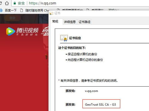 谷歌新规 加快普及https,正式抛弃http