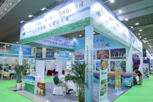 第三届山东国际精品旅游产业博览会盛大开幕凤凰网山东 凤凰网