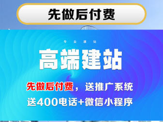 【定制】黄山网站制作企业网站建设做网站设计微信小程序外贸网站搭建商城网