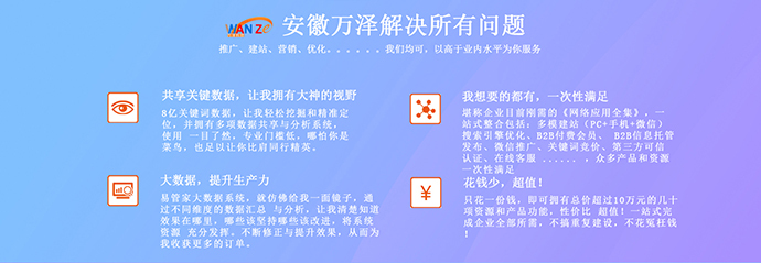 【黄山网站seo 新网站seo
