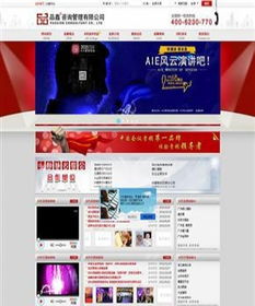 高端网站750元做网站制作网页设计企业建站定制仿站