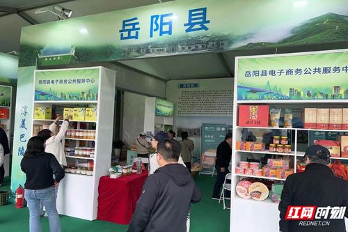 擦亮 洞庭渔米香 品牌 岳阳县11家企业亮相名优特产品展
