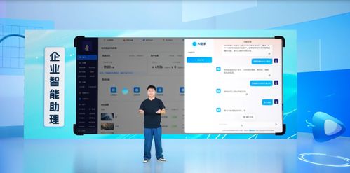 微赞全新ai产品正式发布,驱动企业直播数智化升级