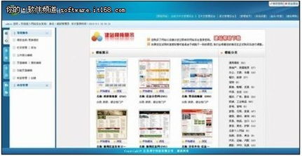 建站小测 中国数据智能建站产品测评