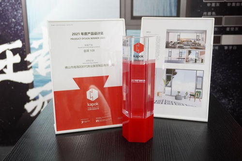 2021广州设计周 广东门业协会专访 尊尚门窗坚持高端品质铸造匠心工艺