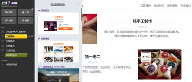 电子商务网站该怎么建设,才能实现引流变现