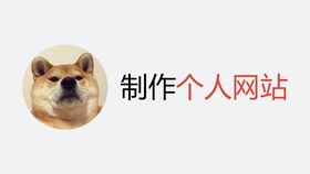 类 的使用以及含义