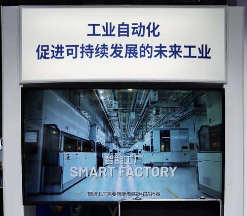 adi携创新技术产品,加速工业4.0变革
