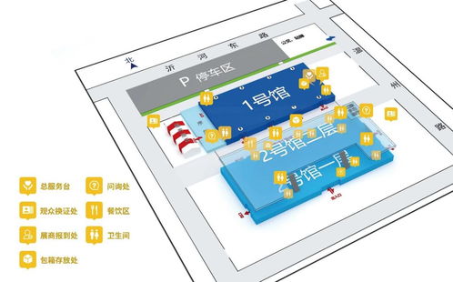 2023 第72届 秋季全国五金商品交易会欢迎您