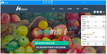 中小企业熬不住传统企业建站模式