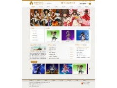 观澜网站建设 观澜网络公司 专业企业建站