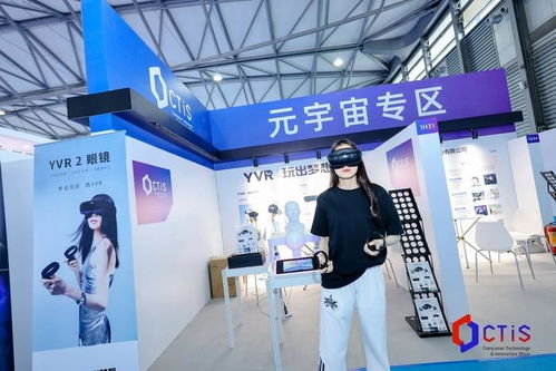 ctis 2024震撼来袭 消费科技巅峰盛宴,掀起今夏科技狂潮