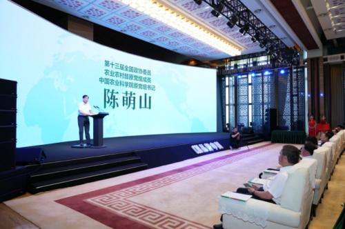 为扎实推进乡村全面振兴贡献力量 农产品供应链与追溯产业协同创新联盟在京成立