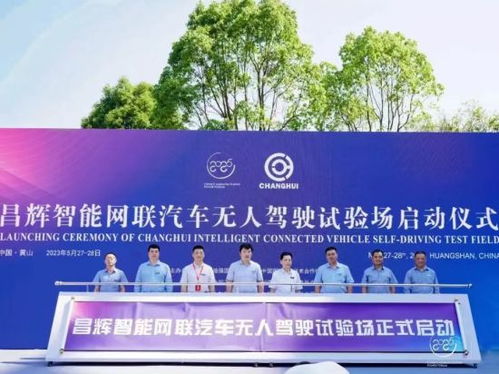 休宁经开区 创建 红色聚能环 园区党建品牌