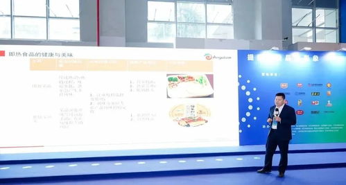 安琪酵母抽提物参展调味品及食品配料博览会,荣获突出贡献企业称号