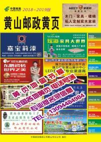 全部商品 全国各地黄页专卖书店 孔夫子旧书网