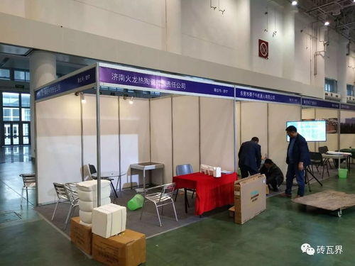 2017中国砖瓦行业大会企业及新优产品展示