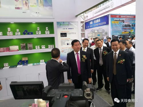 第十二届中国蘑菇节暨第九届世界食用菌生物学和产品大会联合产业展览在漳州万达嘉华酒店举办