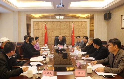 中国中小商业企业协会管理创新分会拟成立以建材供应链为核心产品的供应链综合性服务平台