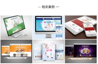 标准企业建站