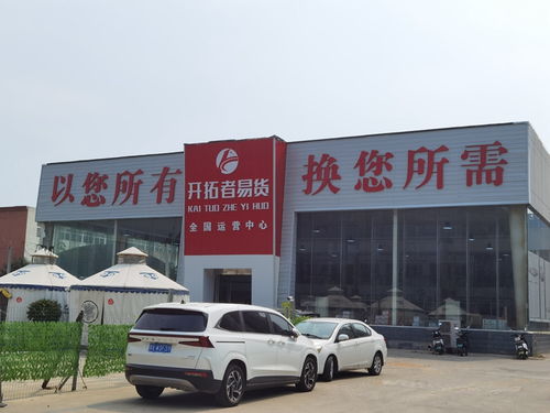 走偏的 易货 商户贪图服务费成倍调高货值却遭反噬