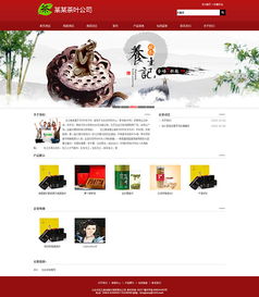 模板下载