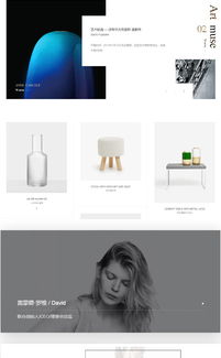 魔艺建站 专业网站建设，助力黄山企业高效发展