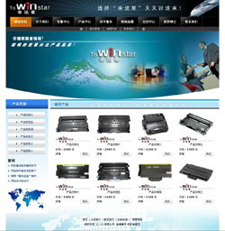 耐思尼克黄山企业建站 多样化免费网站模板助力企业在线发展